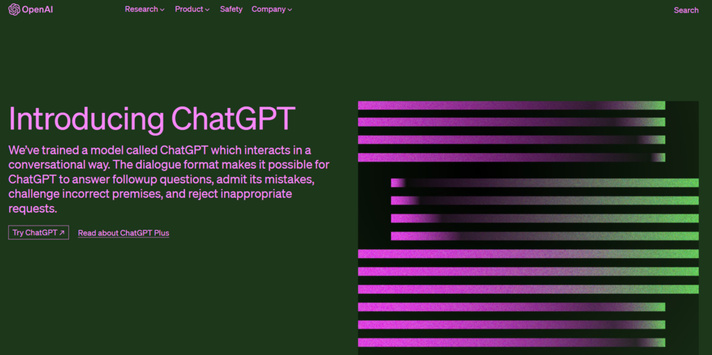 chatGPTサイト