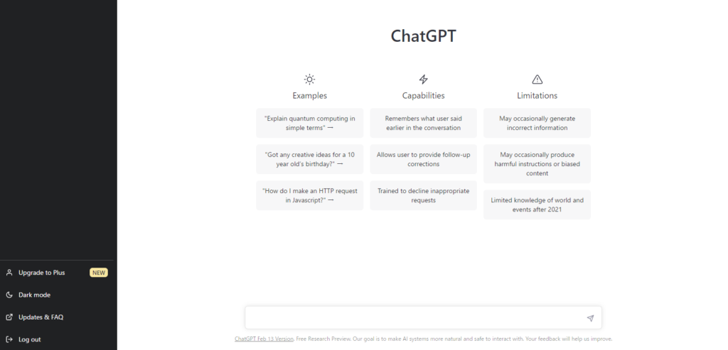 chatGPTメイン画面