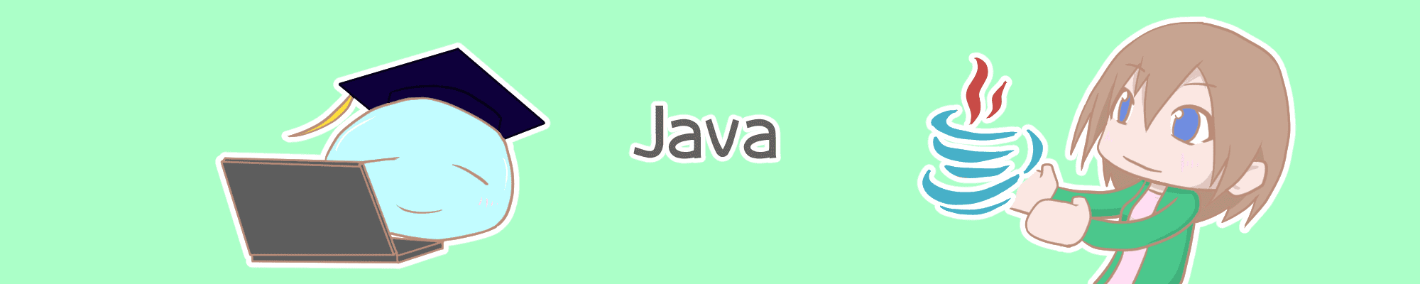 バナー_Java