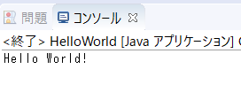 java-helloworld7