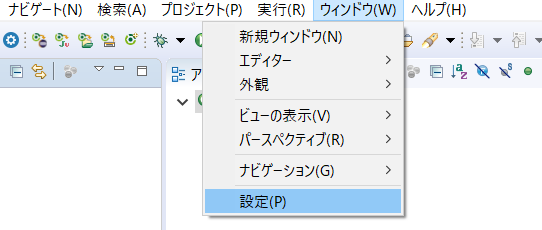 Eclipseダークモード1