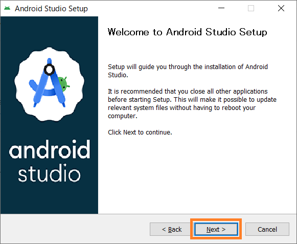 AndroidStudioインストール1