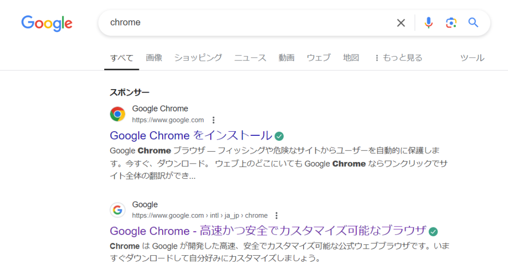 Chrome