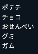 Dart for文リスト操作結果
