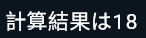 Dart 関数例（デフォルト値）結果